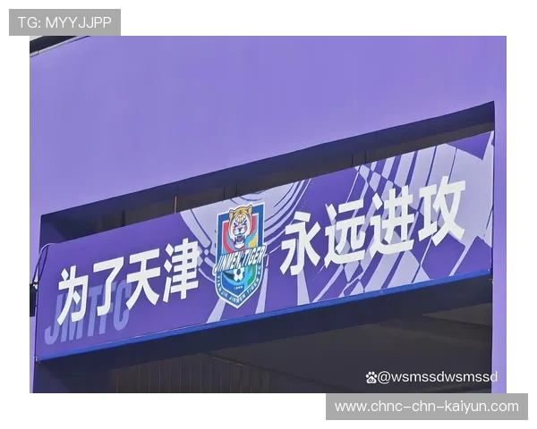 中超赛季最终报告，本赛季中超比赛结果