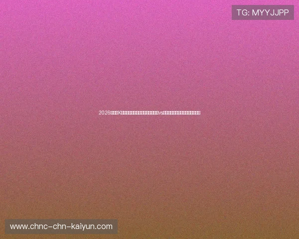 2026世界杯K组休斯敦战术绞杀:乌兹别克斯坦vs哥伦比亚特定时间段体能抗压模型 2026世界杯K组休斯敦战术绞杀:乌兹别克斯坦vs哥伦比亚特定时间段体能抗压模型